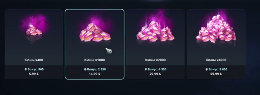 Магазин RU-клиента: пакеты «Кюны ×400 / ×1000 / ×2000 / ×4000» за $5,99–59,99; что значит «Бонус» 865–8650, по скриншоту не определить